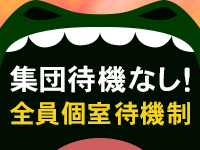 丸妻 錦糸町店で働くメリット1