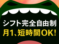 丸妻 錦糸町店で働くメリット2