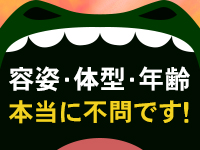 丸妻 錦糸町店で働くメリット3