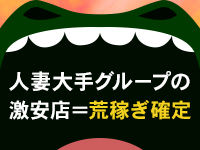 丸妻 錦糸町店で働くメリット5