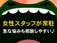 丸妻 錦糸町店で働くメリット6