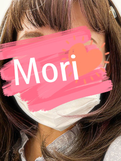 森さん 