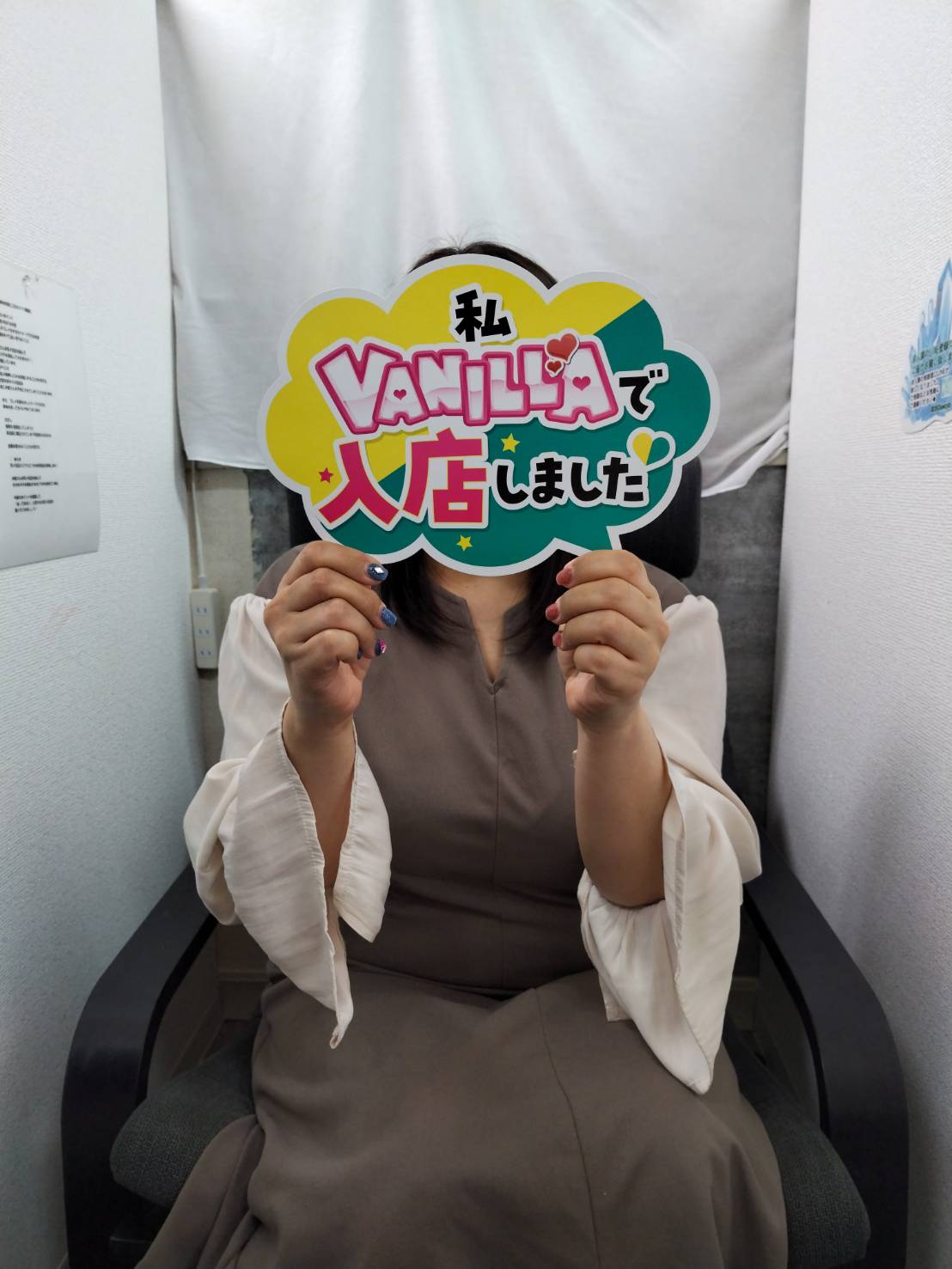 九条さん