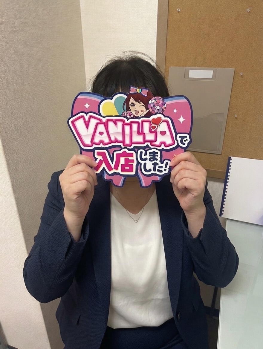 冴さん