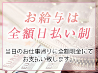 まる熟性感倶楽部 埼玉で働くメリット1
