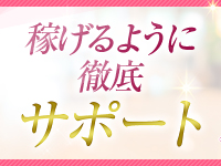 雄琴 丸の内商事で働くメリット2