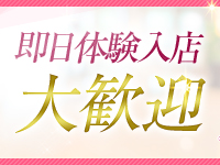 雄琴 丸の内商事で働くメリット4