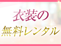 雄琴 丸の内商事で働くメリット5
