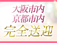 雄琴 丸の内商事で働くメリット6