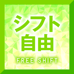 雄琴丸の内商事の良い所♡のアイキャッチ画像