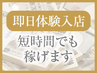 丸の内で働くメリット1