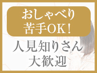 丸の内で働くメリット3