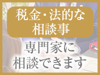丸の内で働くメリット5