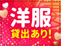 丸妻 新横浜店で働くメリット1