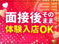 丸妻 新横浜店で働くメリット3