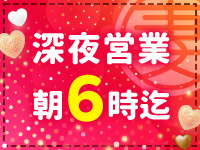 丸妻 新横浜店で働くメリット4