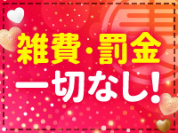 丸妻 新横浜店で働くメリット6