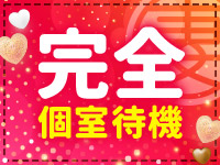 丸妻 新横浜店で働くメリット7