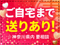 丸妻 新横浜店で働くメリット8
