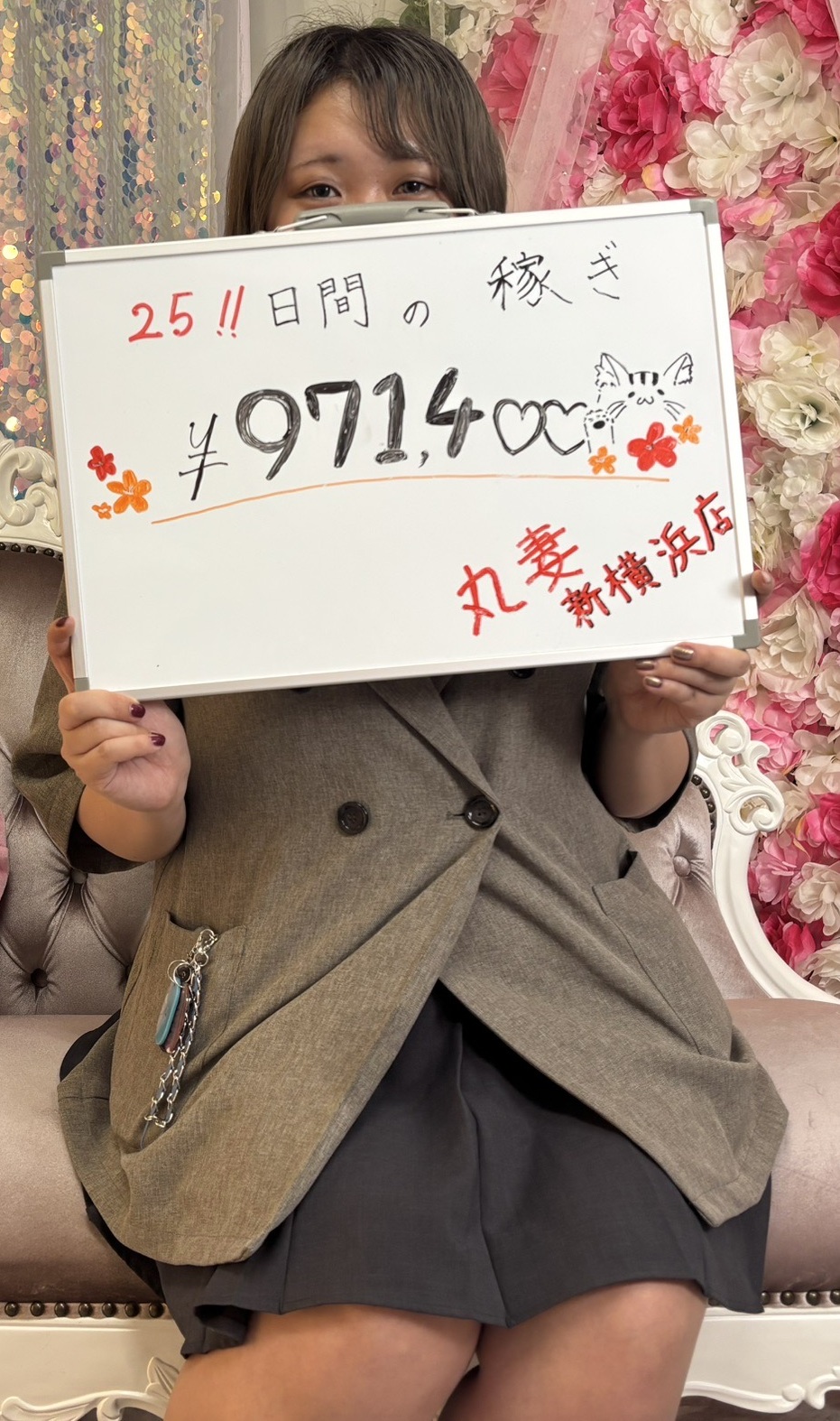 まなかさん
