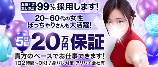 丸妻 新横浜店