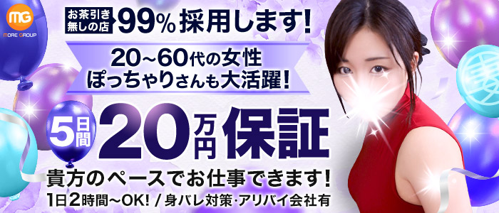 丸妻 新横浜店