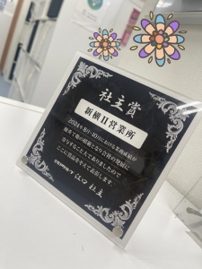 ラーメン好き新横浜に集合～♡のアイキャッチ画像