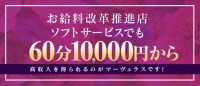 MARVELOUS -マーヴェラス-で働くメリット2