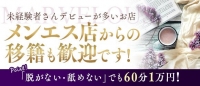 MARVELOUS -マーヴェラス-で働くメリット3