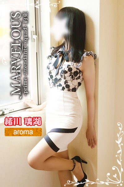 緒川 璃湖さん 