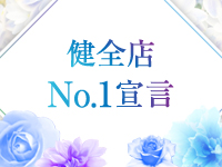マリースパで働くメリット1