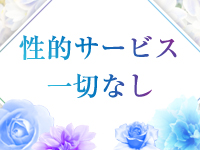 マリースパで働くメリット2