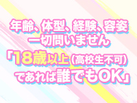 masaje～マサージュ～で働くメリット1