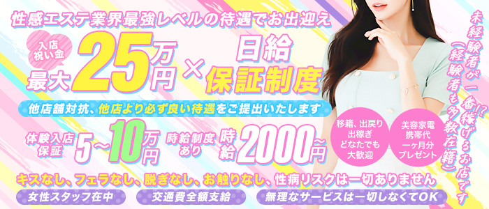 masaje～マサージュ～