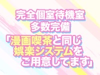 masaje～マサージュ～で働くメリット6