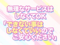 masaje～マサージュ～で働くメリット8