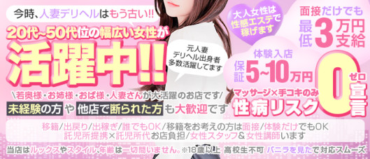 masaje~マサージュ~