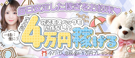 マシェリ名古屋