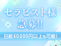リラクゼーションサロン ましろ釧路店で働くメリット1