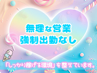 ましゅまろ西川口で働くメリット1