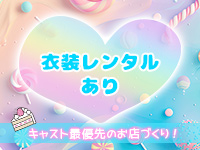 ましゅまろ西川口で働くメリット2