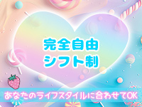 ましゅまろ西川口で働くメリット3