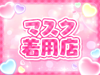 マスクの天使で働くメリット9