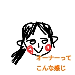 全然怖いスタッフさんもいません(*&acute;&omega;｀*)のアイキャッチ画像