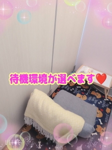 18歳～30前半まで採用中(*^^*)のアイキャッチ画像