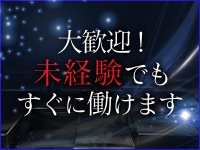 五反田M性感フェチ倶楽部マスカレードで働くメリット7