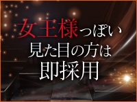 五反田M性感フェチ倶楽部マスカレードで働くメリット8