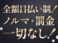 仮面舞踏会で働くメリット1