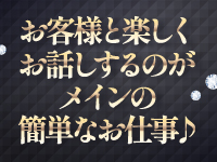 仮面舞踏会で働くメリット2