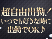仮面舞踏会で働くメリット3